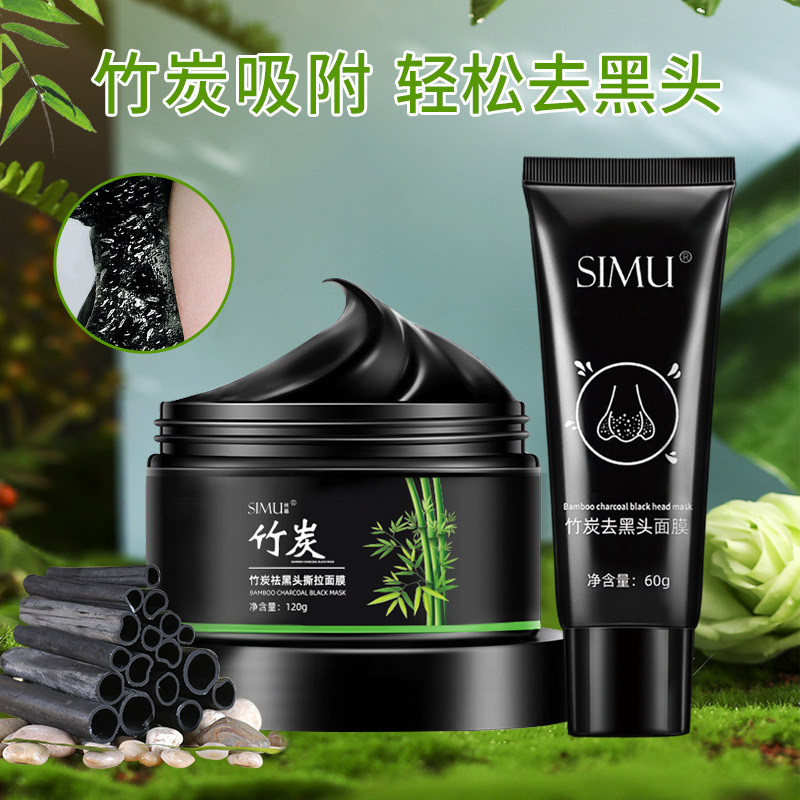 Bamboo Charcoal Peel-Off Mask