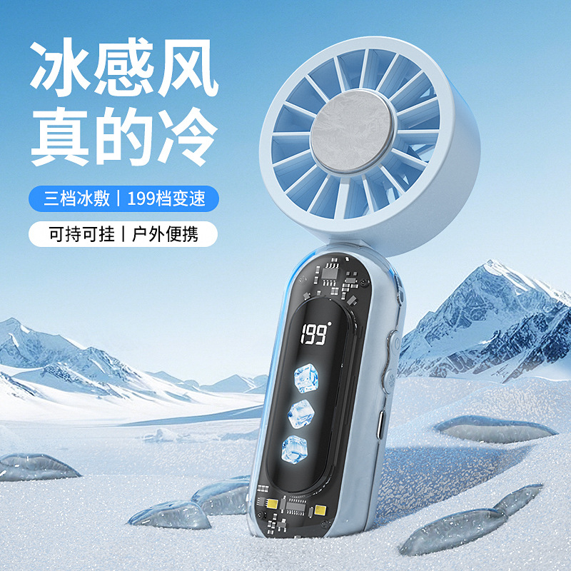 Ice-Cooling High-Speed ​​Mini Fan
