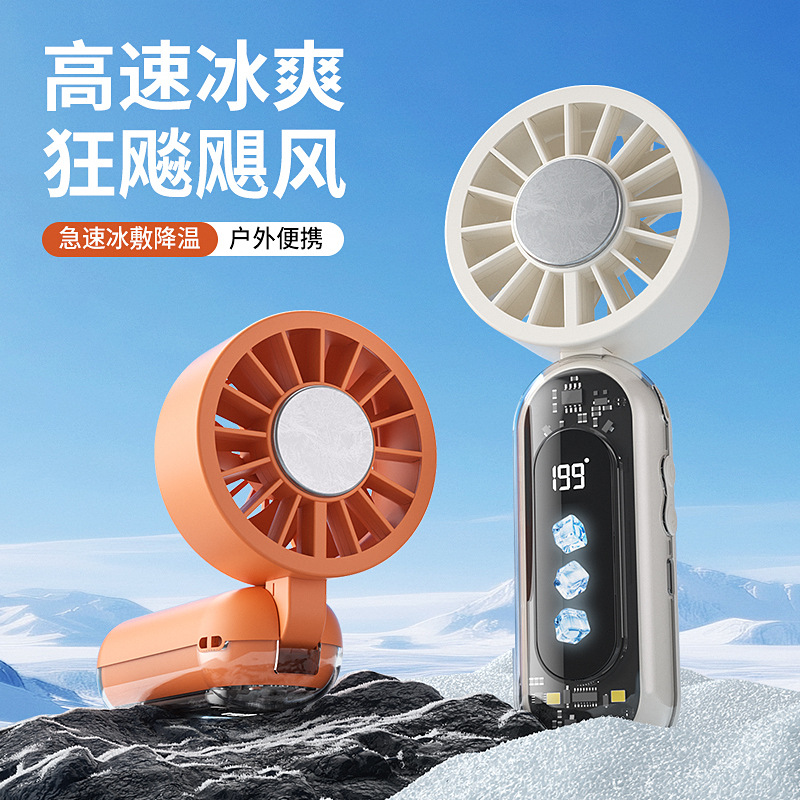 Ice-Cooling High-Speed ​​Mini Fan